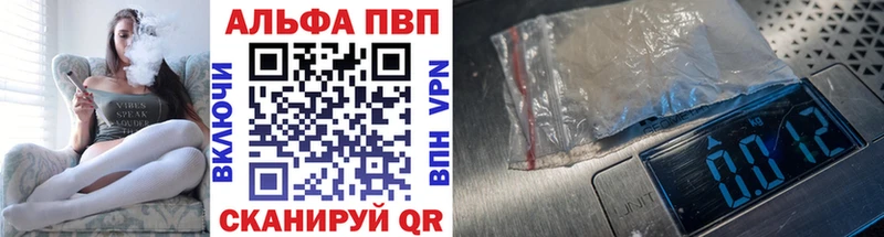 А ПВП мука  Отрадная 