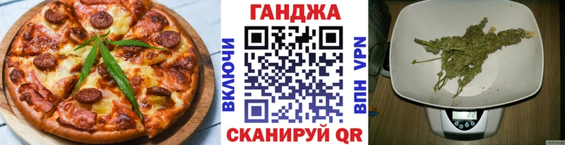 Canna-Cookies конопля  Отрадная 