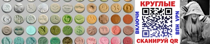 Ecstasy MDMA  Отрадная 