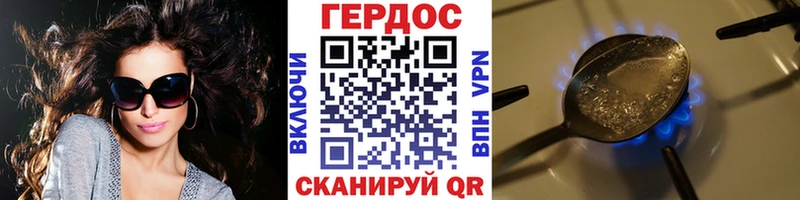 купить mega tor Героин гречка Отрадная