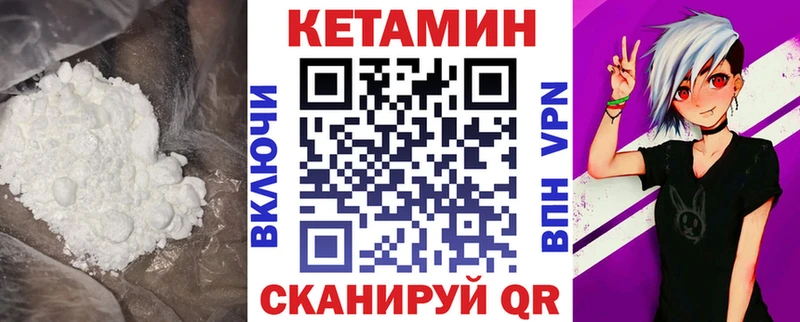 сколько стоит  Отрадная  маркетплейс клад  КЕТАМИН ketamine 