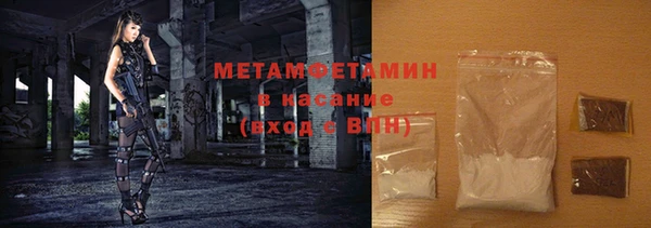 первитин Алексин