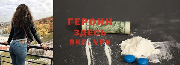 гидра Абаза