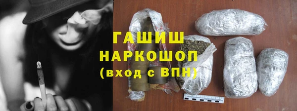 COCAINE Алексеевка