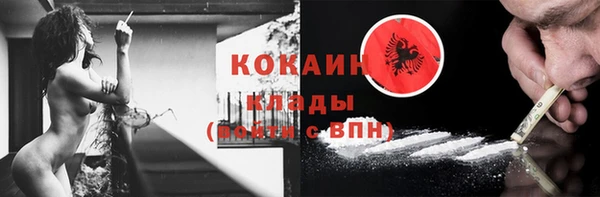 COCAINE Алексеевка