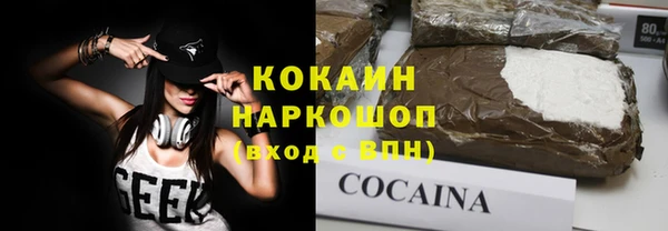 COCAINE Алексеевка