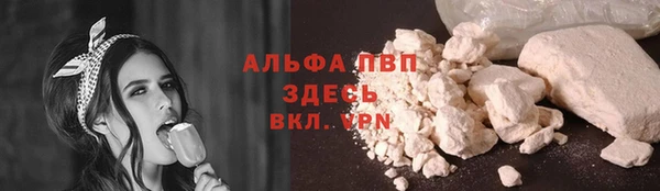 COCAINE Алексеевка