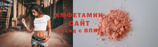 кристаллы Алзамай
