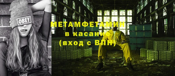 первитин Алексин