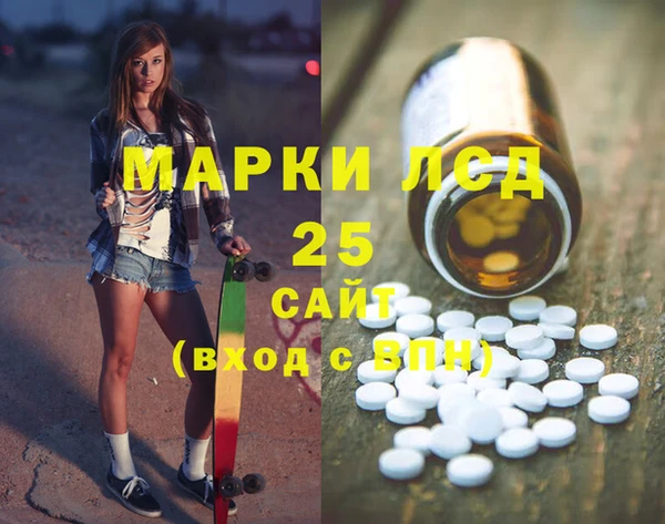 кристаллы Алзамай