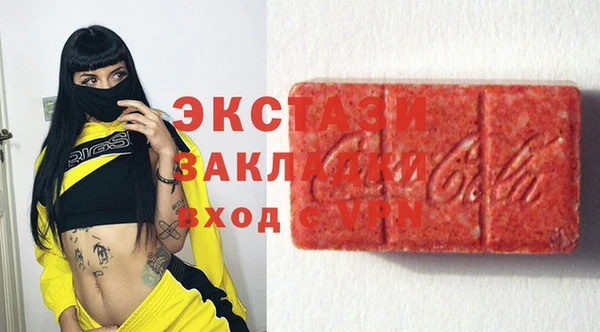 первитин Алексин