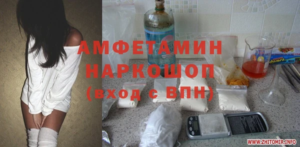кристаллы Алзамай