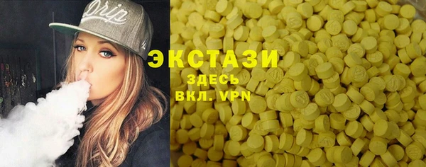 COCAINE Алексеевка