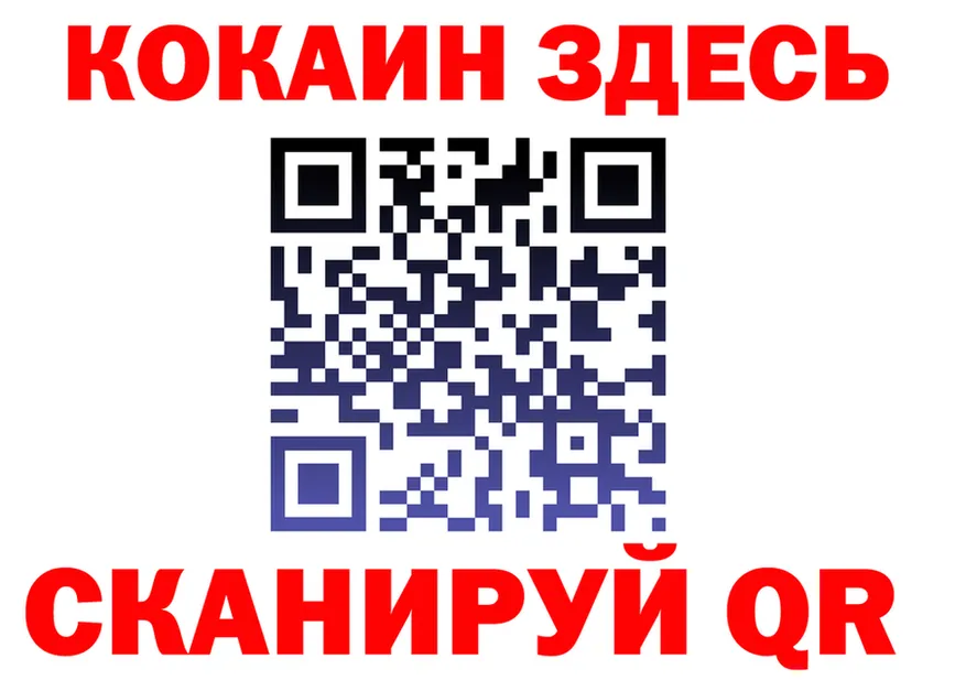 COCAIN FishScale ссылки площадка кракен Отрадная