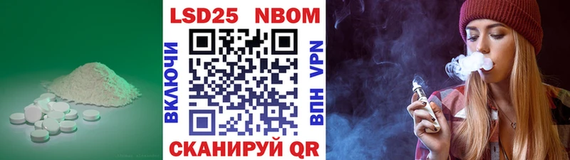 МЕГА tor как найти Отрадная Лсд 25 экстази ecstasy