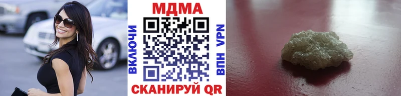 МЕГА маркетплейс  Отрадная  MDMA crystal 