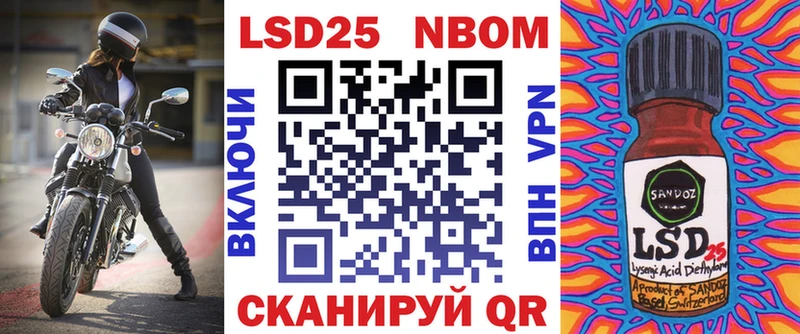 Наркотические марки 1,5мг  блэк спрут вход  Отрадная  закладки 