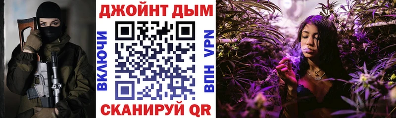 Конопля планчик  mega рабочий сайт  Отрадная 